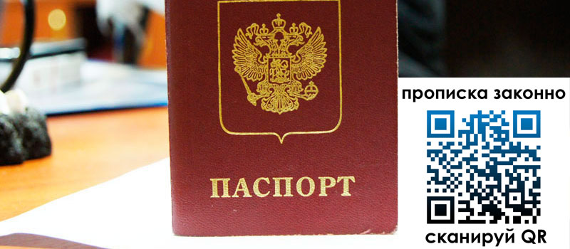 в Светлограде height= регистрация в Светлограде