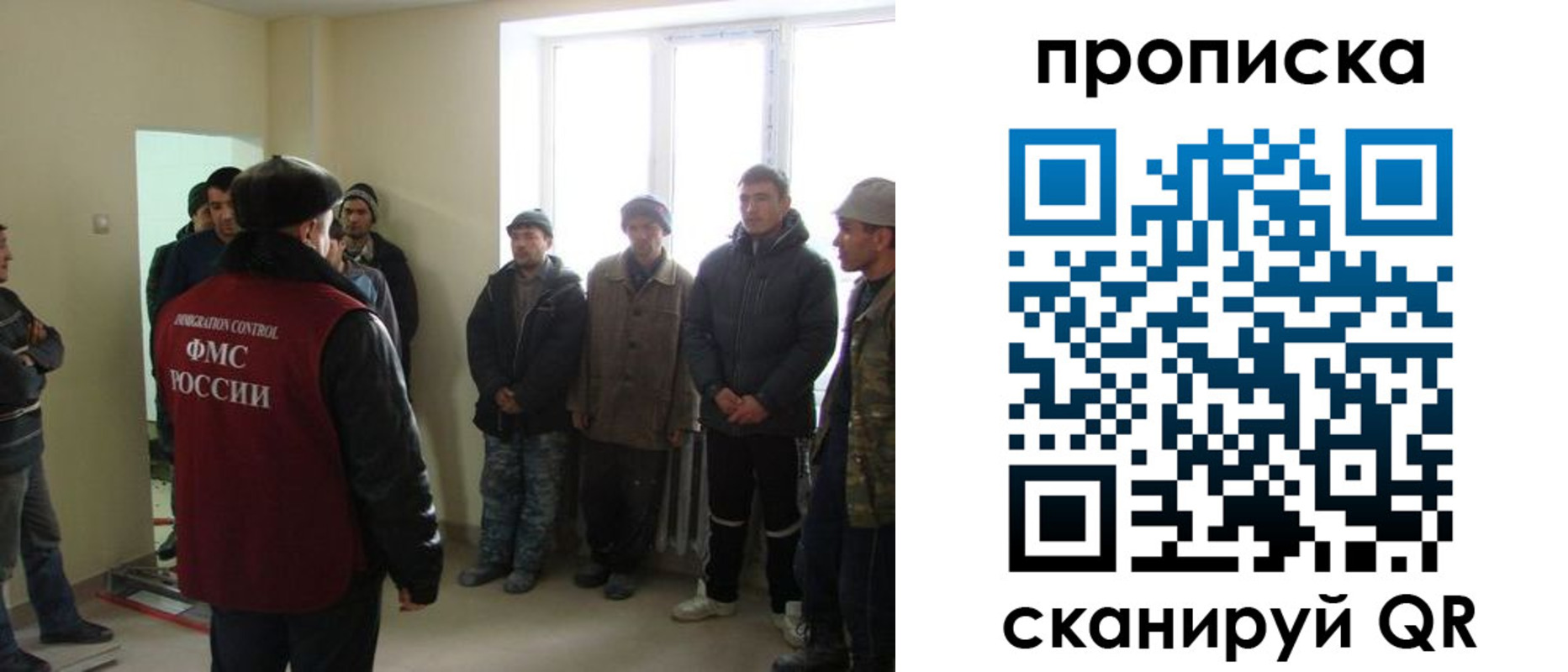 временная регистрация надежно в Светлограде