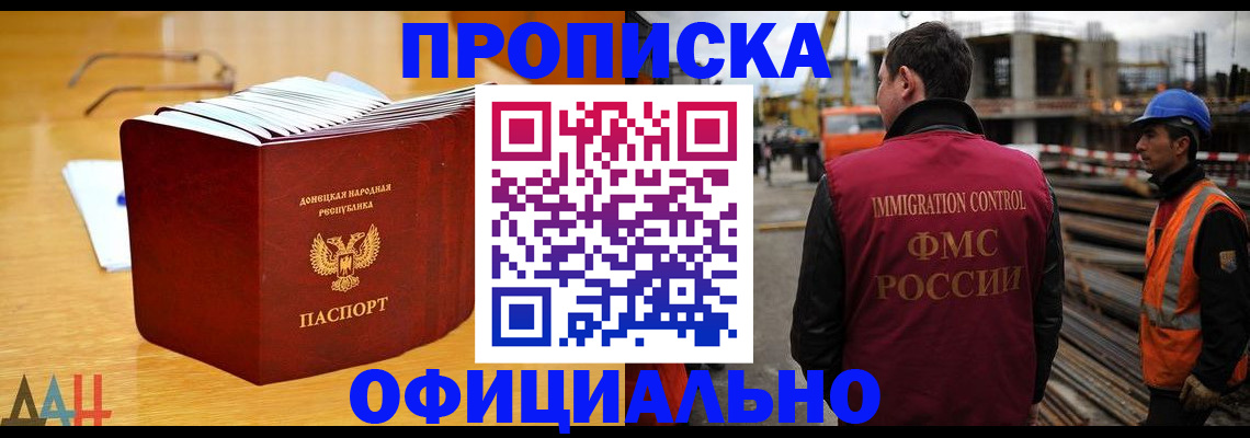 форма 3 в Светлограде
